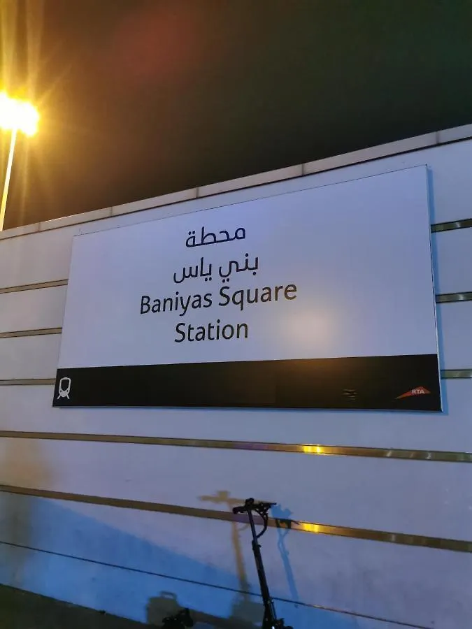 Cloud9 Hostel Dubai